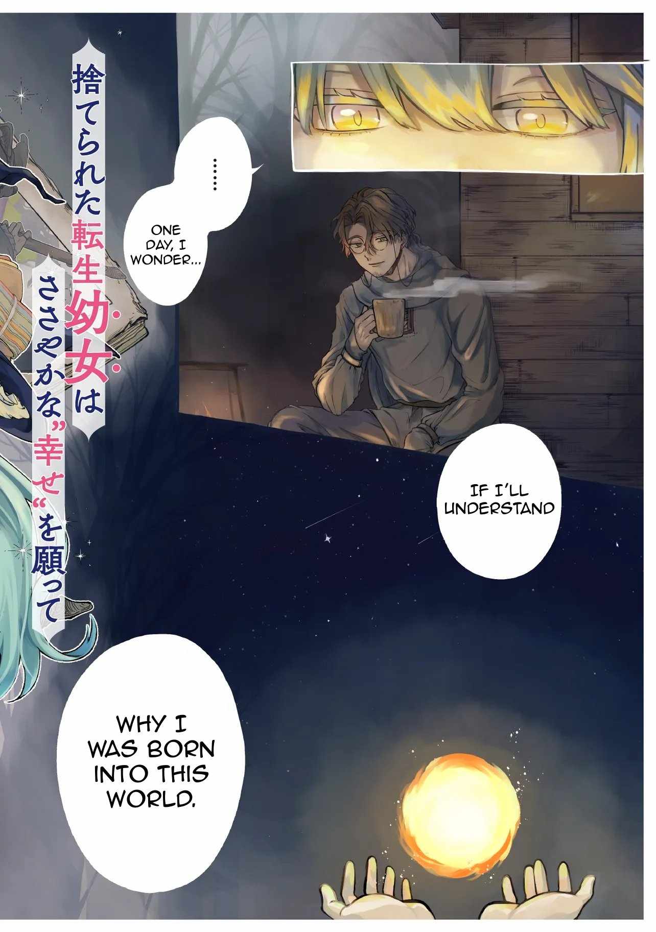 Hoshimawari No Revia Chapter 1 - Page 4