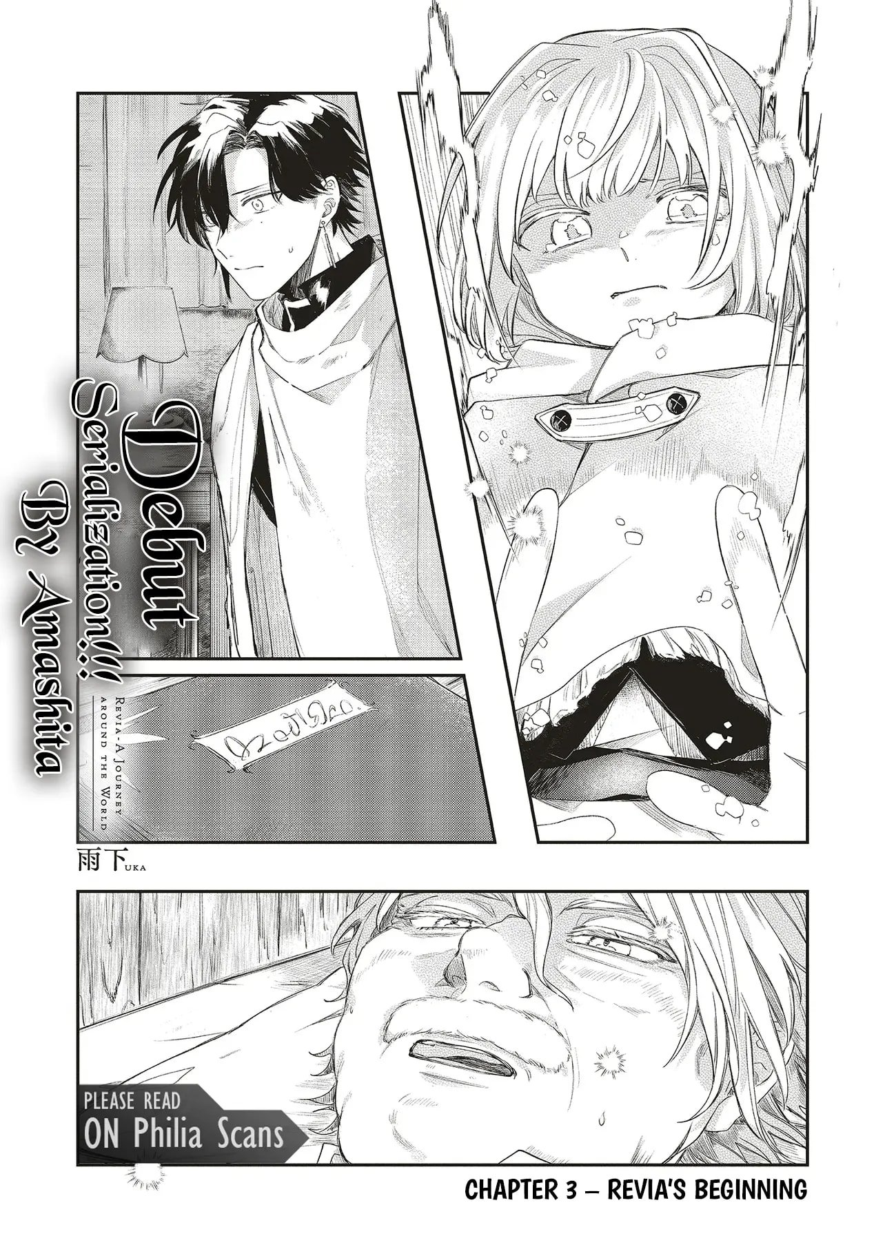 Hoshimawari No Revia Chapter 3.1 - Page 1