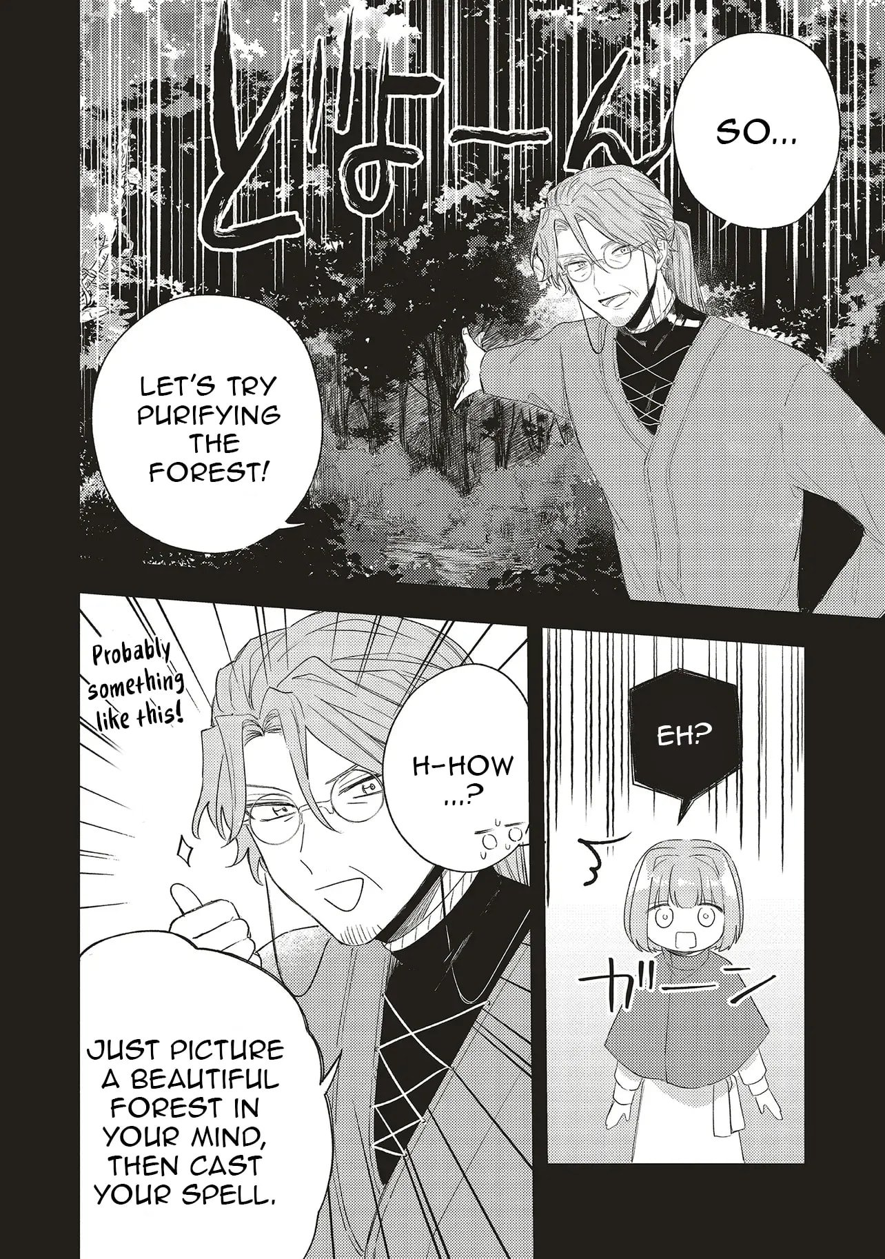 Hoshimawari No Revia Chapter 3.1 - Page 10
