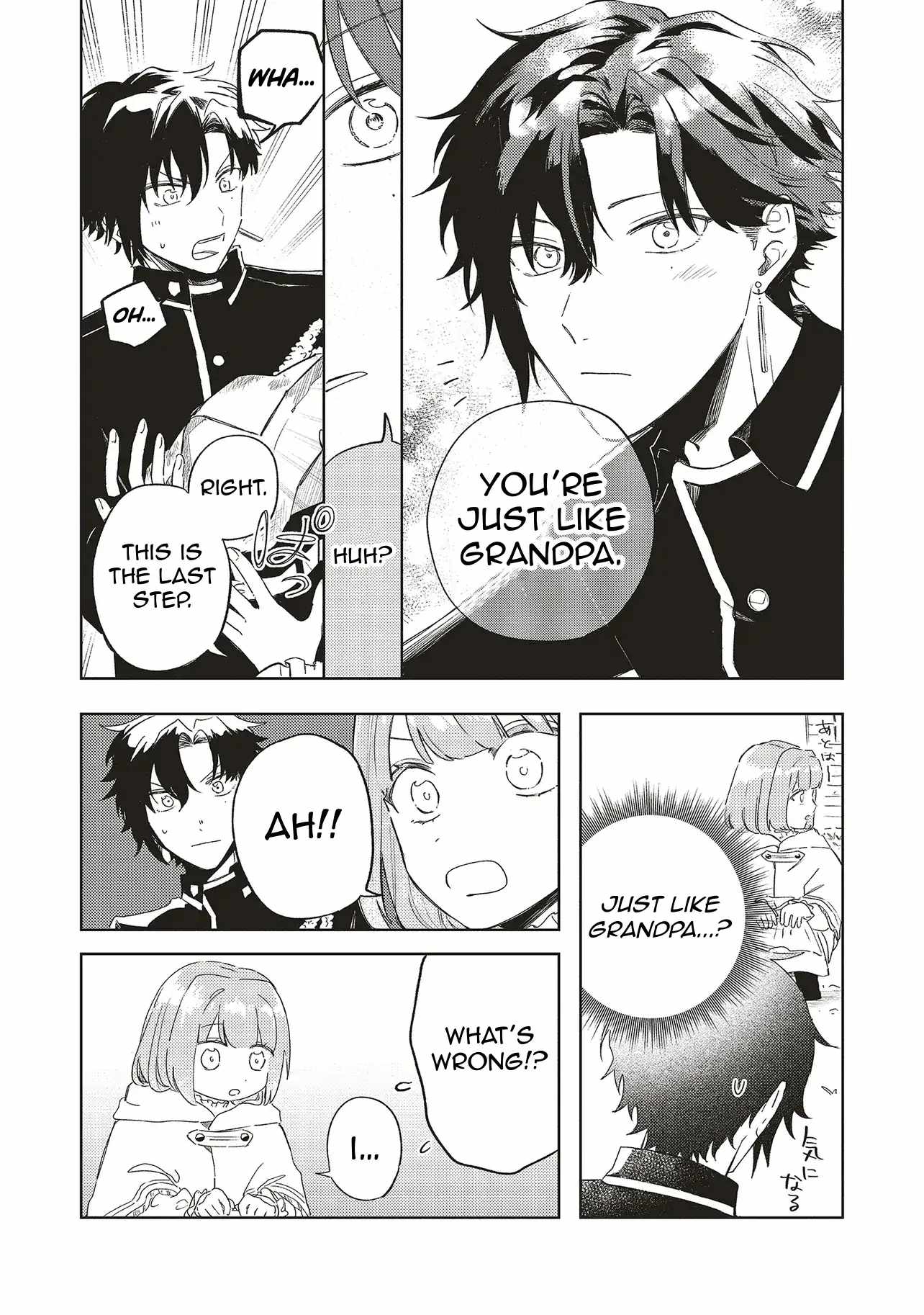 Hoshimawari No Revia Chapter 4.1 - Page 11