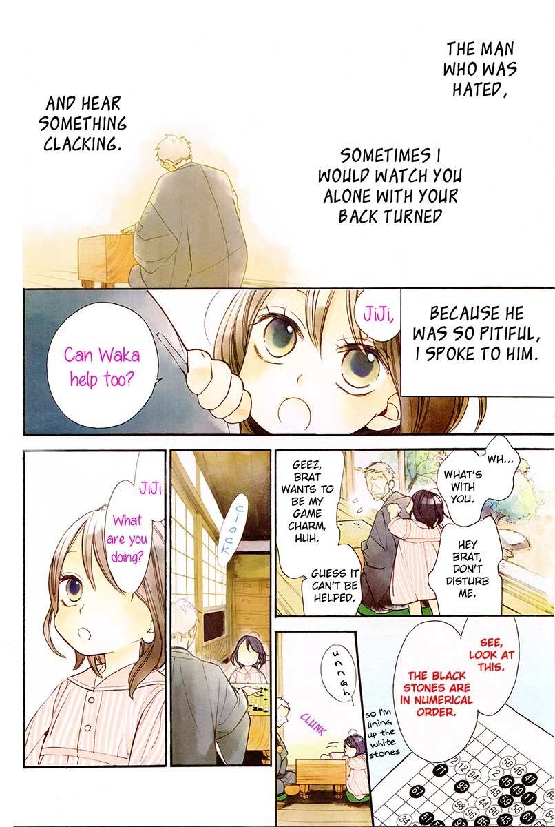 Hoshizora no Karasu Chapter 1 - Page 11