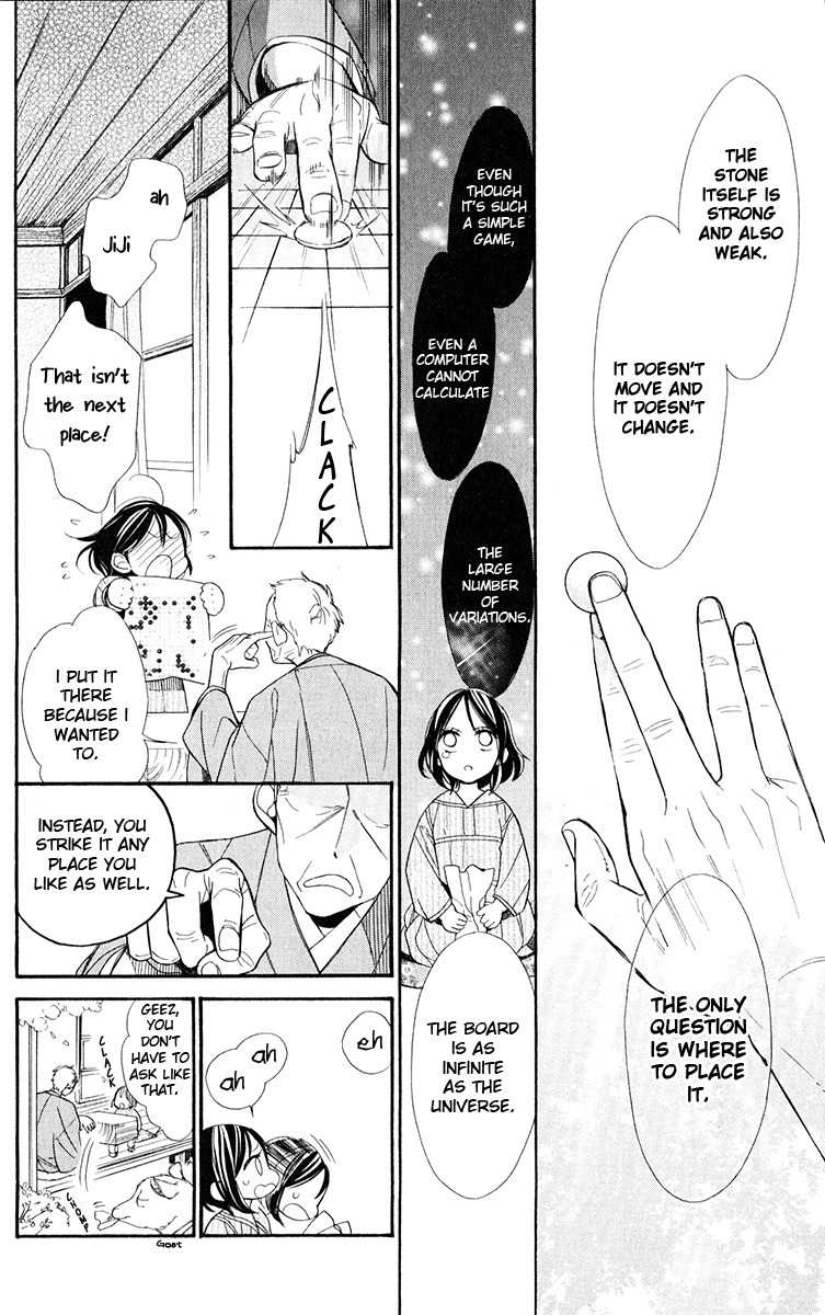 Hoshizora no Karasu Chapter 1 - Page 13