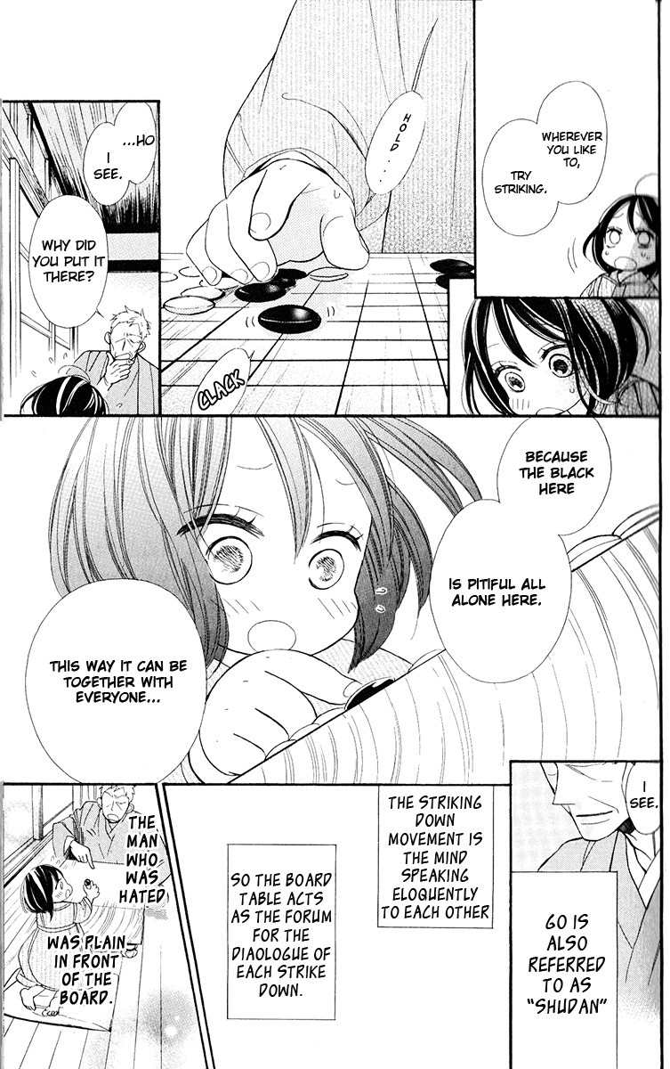 Hoshizora no Karasu Chapter 1 - Page 14