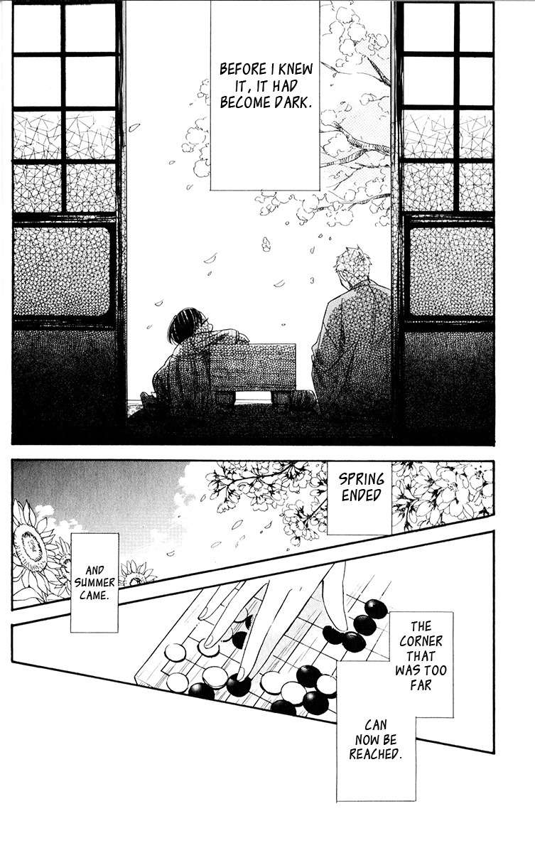 Hoshizora no Karasu Chapter 1 - Page 15