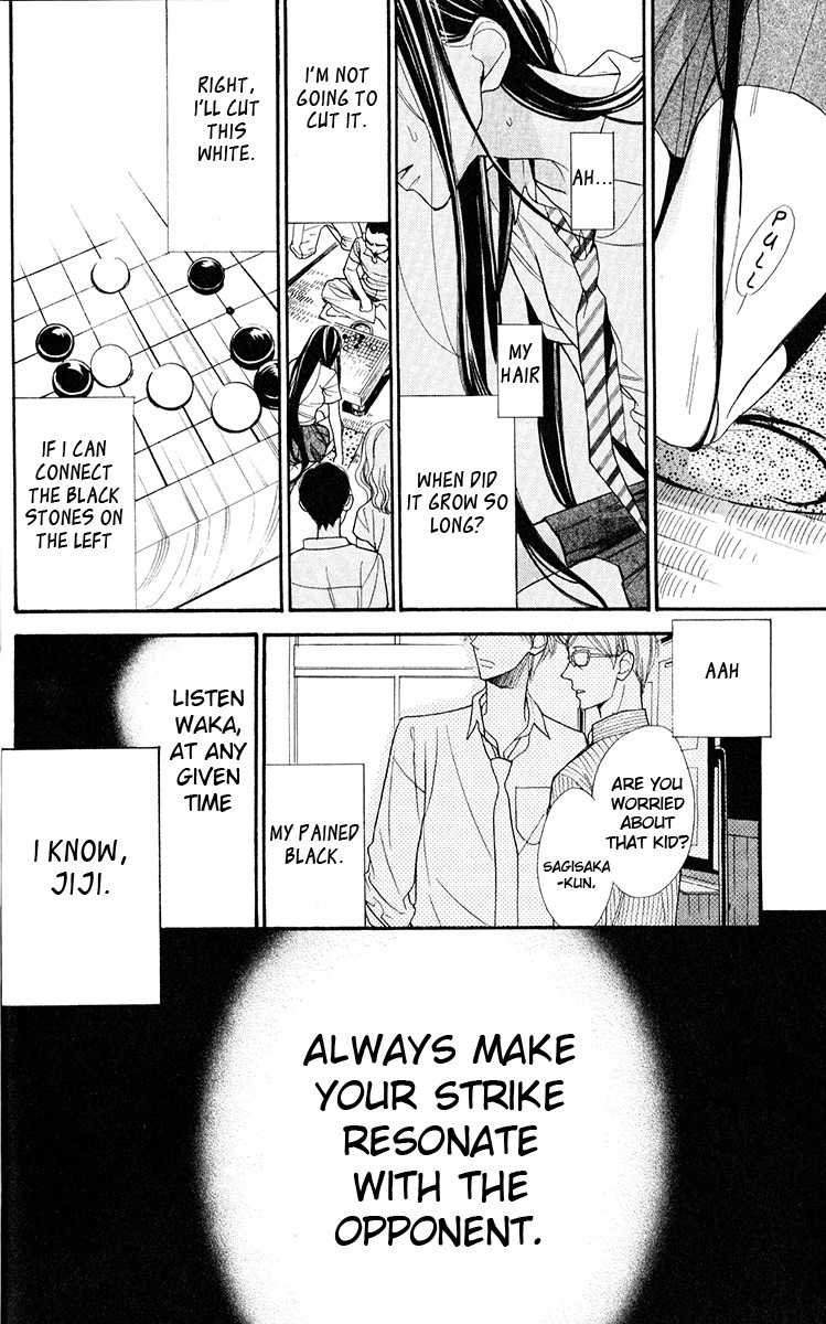 Hoshizora no Karasu Chapter 1 - Page 17