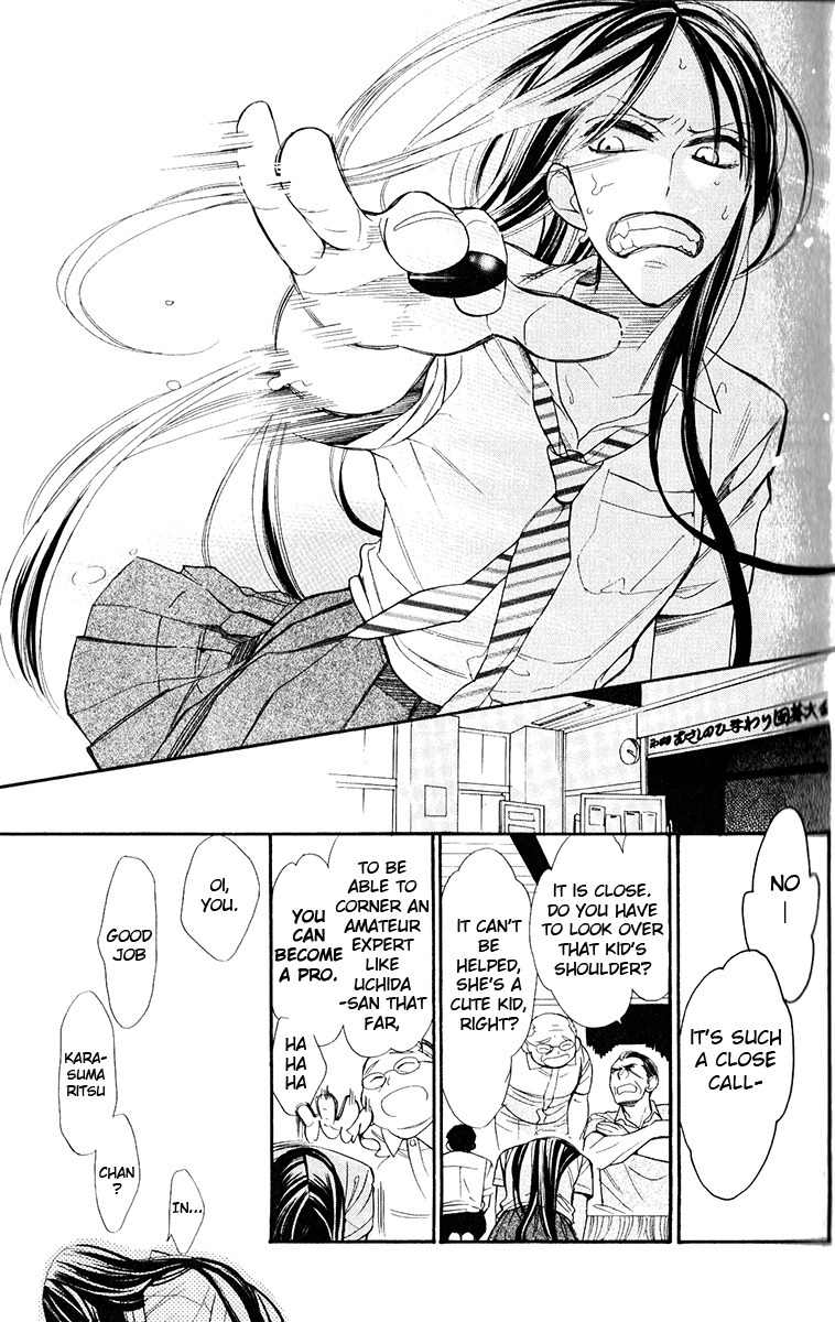 Hoshizora no Karasu Chapter 1 - Page 18