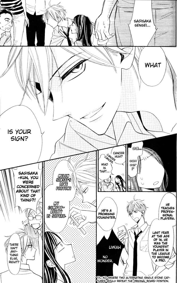 Hoshizora no Karasu Chapter 1 - Page 20