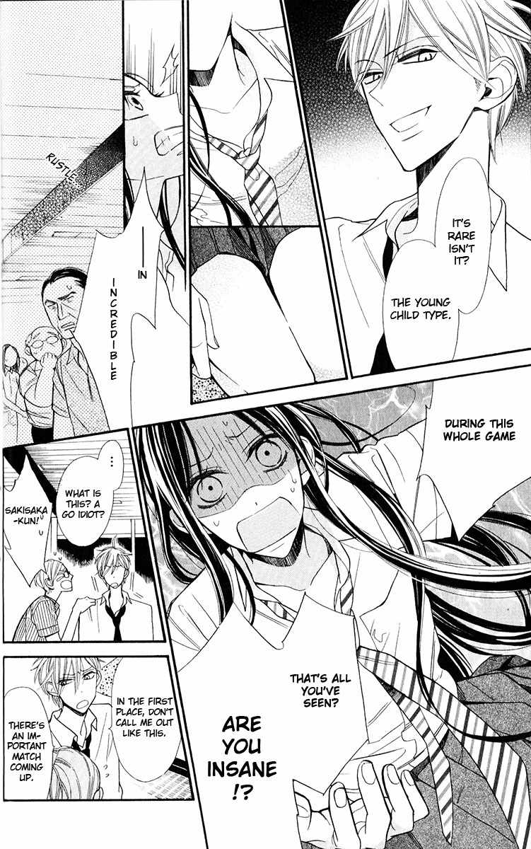 Hoshizora no Karasu Chapter 1 - Page 21