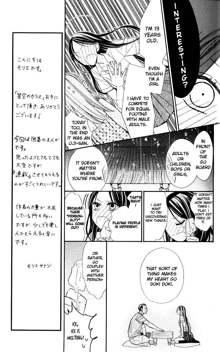 Hoshizora no Karasu Chapter 1 - Page 24
