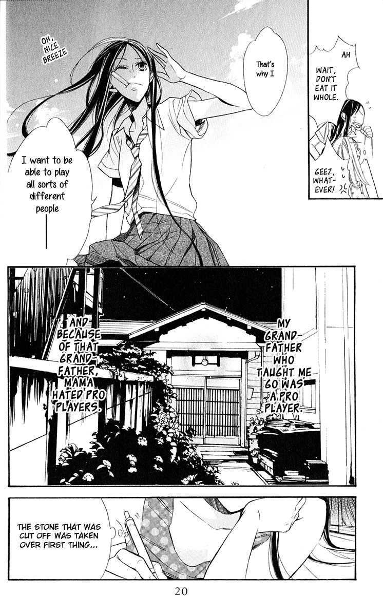 Hoshizora no Karasu Chapter 1 - Page 25