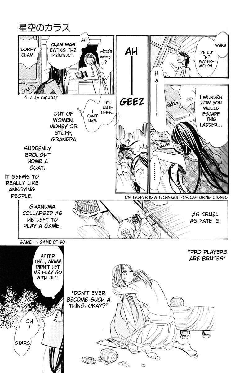 Hoshizora no Karasu Chapter 1 - Page 26