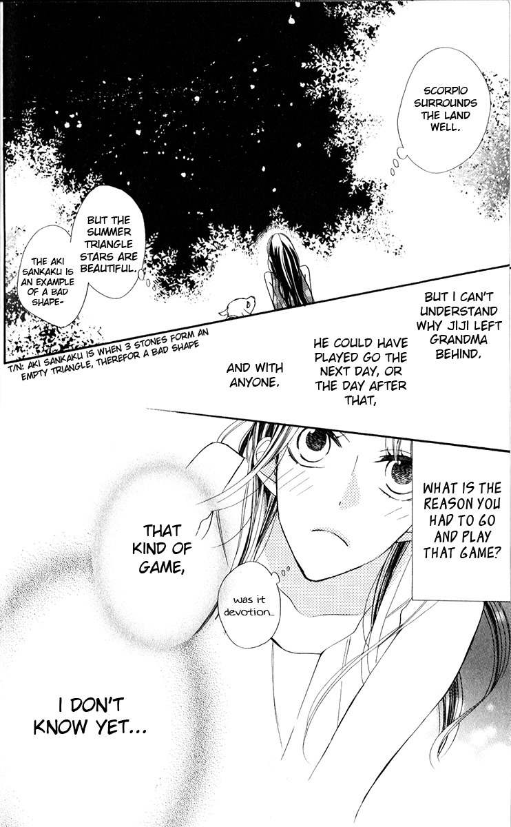 Hoshizora no Karasu Chapter 1 - Page 27