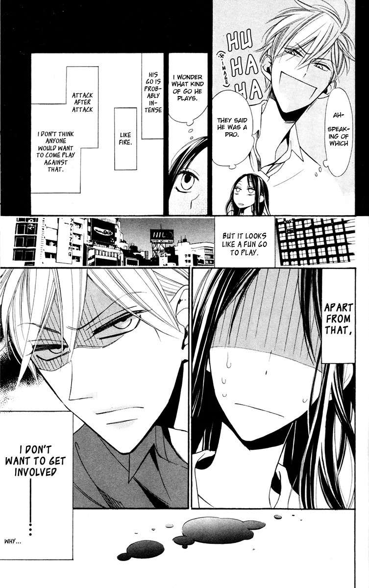 Hoshizora no Karasu Chapter 1 - Page 28