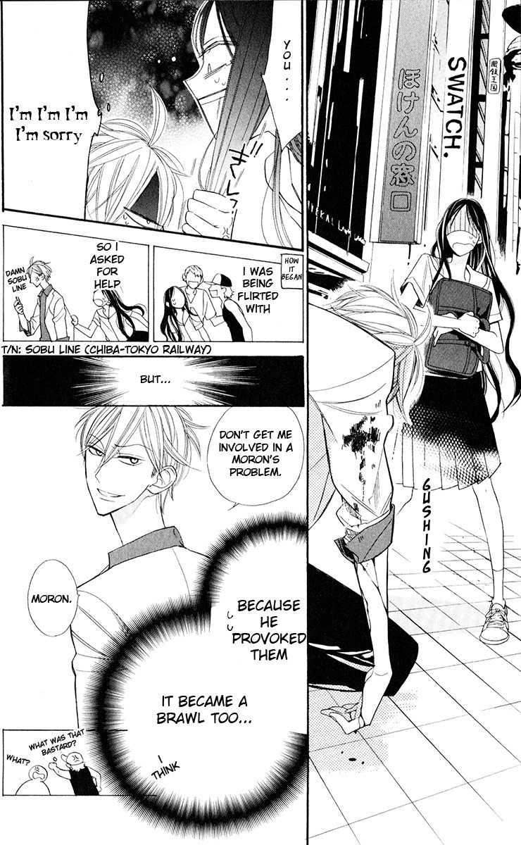 Hoshizora no Karasu Chapter 1 - Page 29