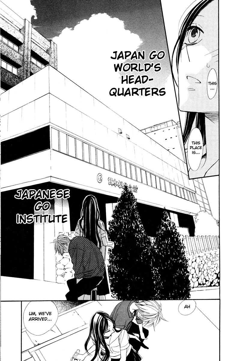 Hoshizora no Karasu Chapter 1 - Page 32