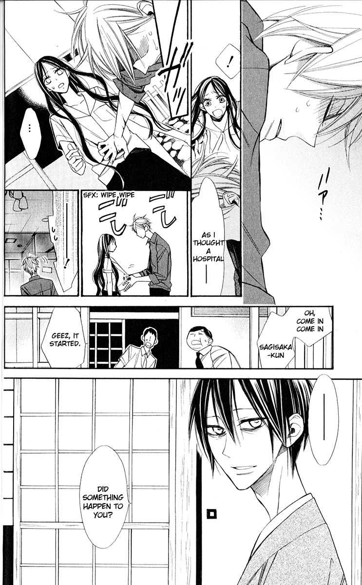 Hoshizora no Karasu Chapter 1 - Page 33