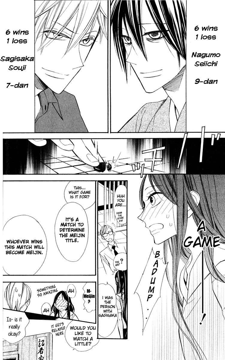 Hoshizora no Karasu Chapter 1 - Page 35
