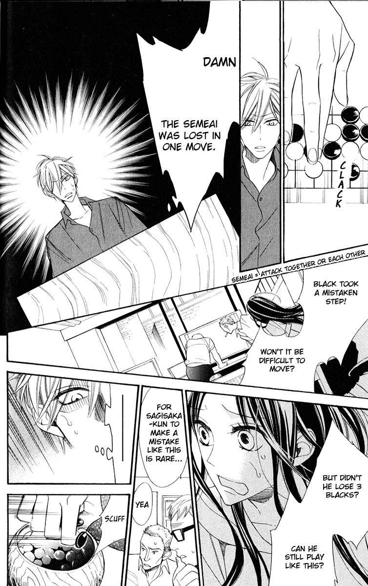 Hoshizora no Karasu Chapter 1 - Page 39