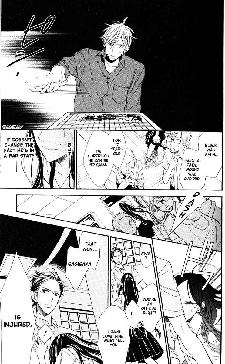 Hoshizora no Karasu Chapter 1 - Page 40
