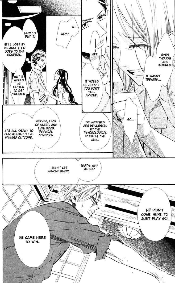 Hoshizora no Karasu Chapter 1 - Page 41