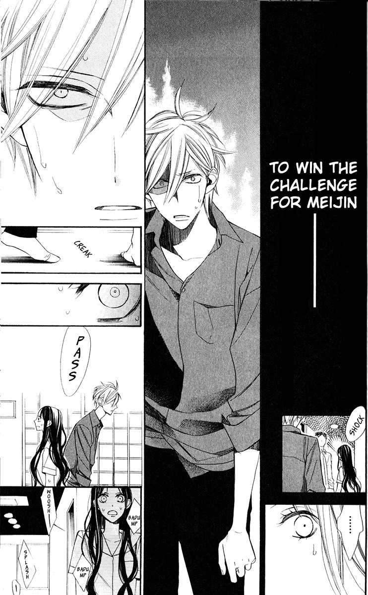Hoshizora no Karasu Chapter 1 - Page 42