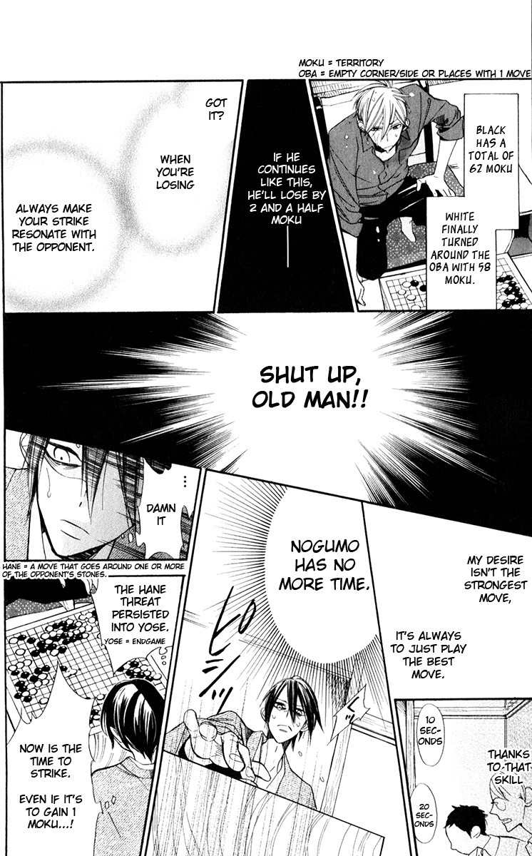Hoshizora no Karasu Chapter 1 - Page 43