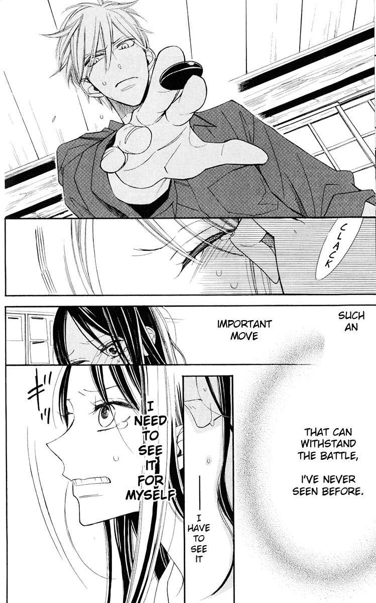 Hoshizora no Karasu Chapter 1 - Page 45