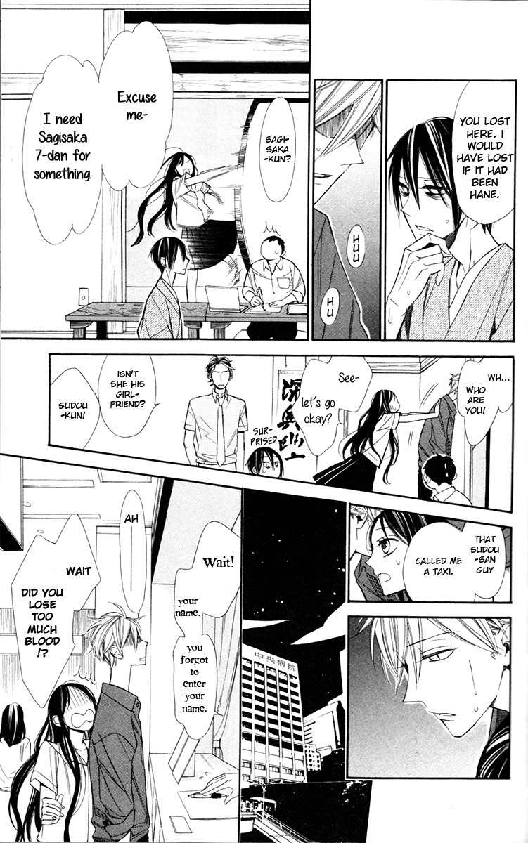 Hoshizora no Karasu Chapter 1 - Page 48