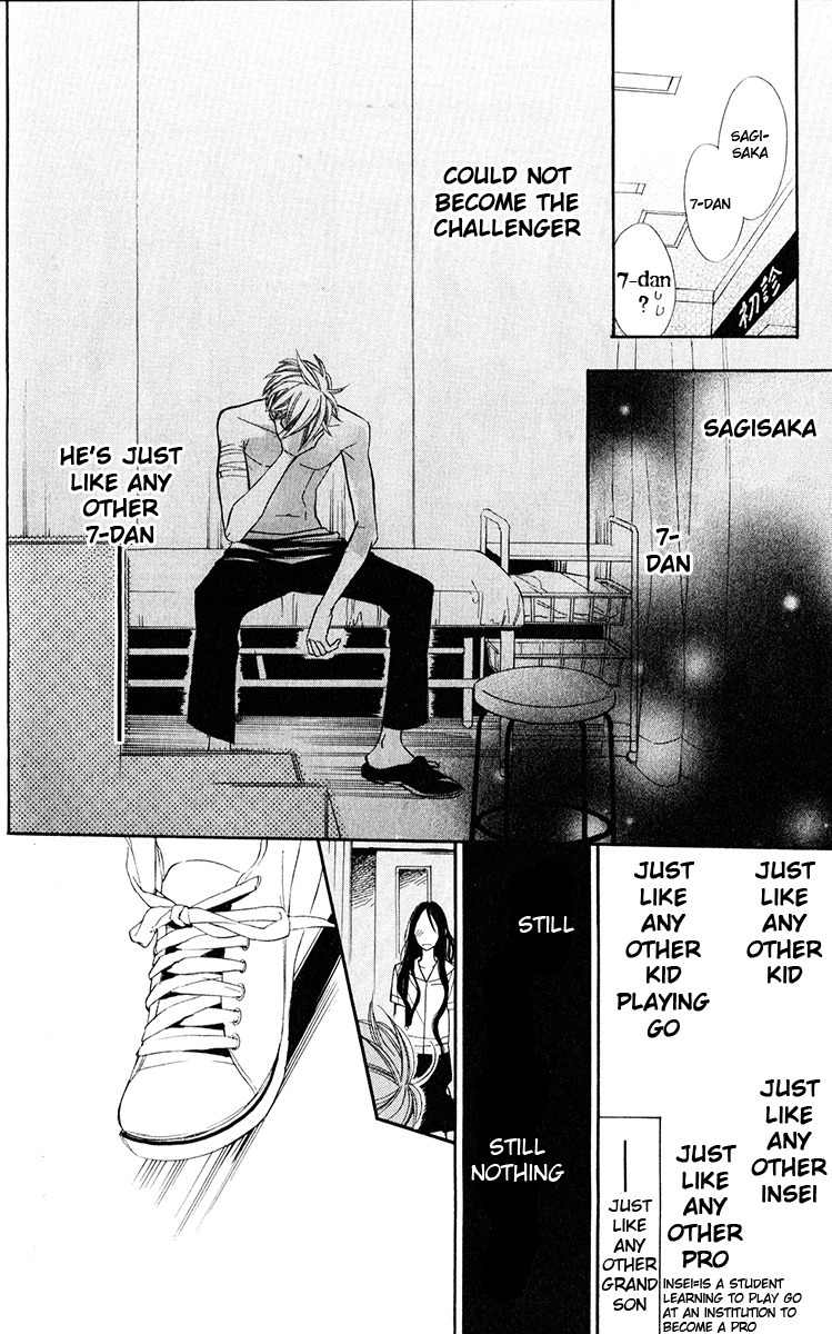 Hoshizora no Karasu Chapter 1 - Page 49