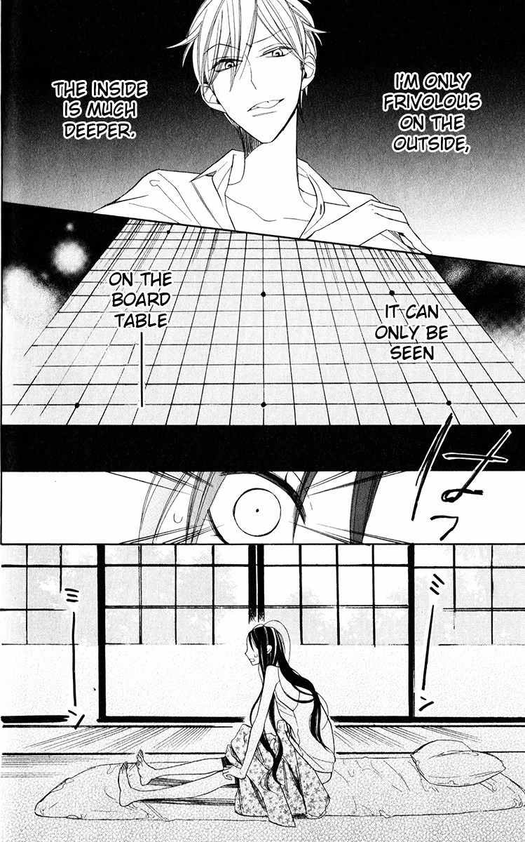Hoshizora no Karasu Chapter 1 - Page 51