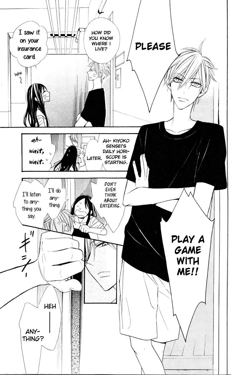 Hoshizora no Karasu Chapter 1 - Page 52