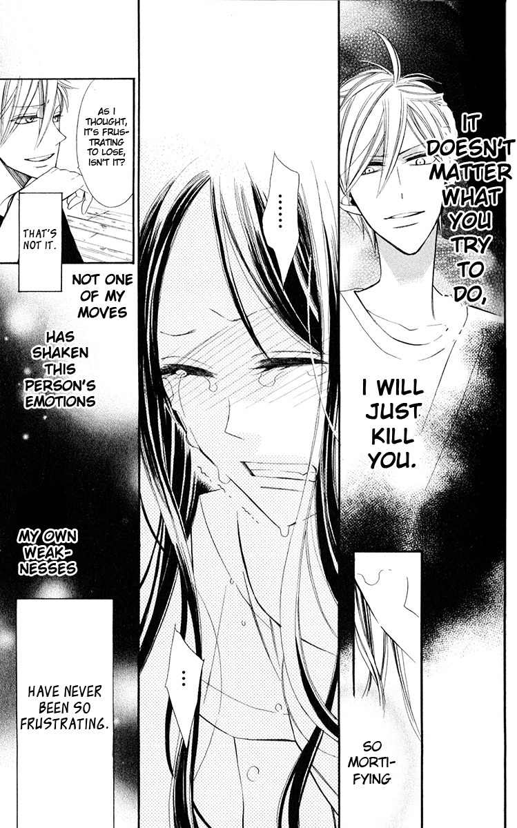 Hoshizora no Karasu Chapter 1 - Page 56