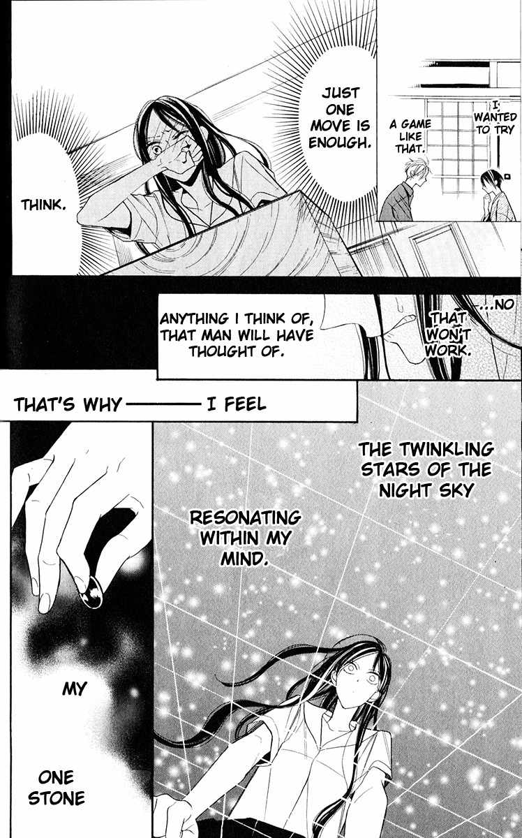 Hoshizora no Karasu Chapter 1 - Page 57