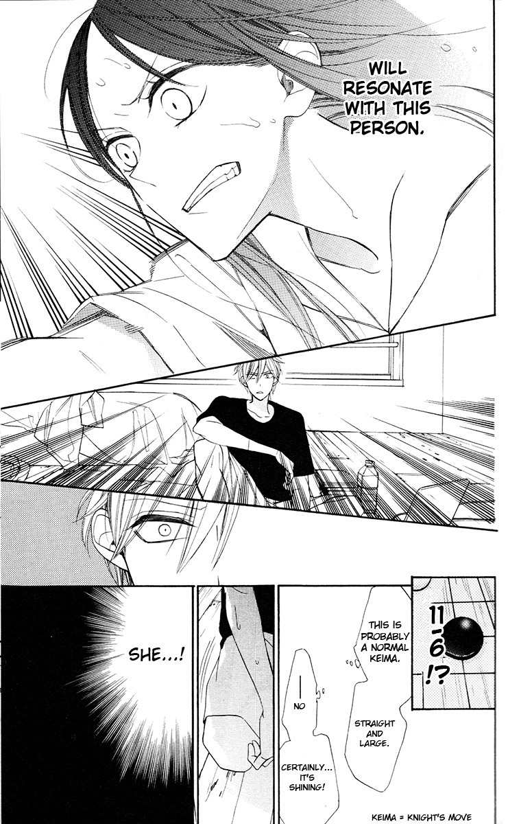 Hoshizora no Karasu Chapter 1 - Page 58