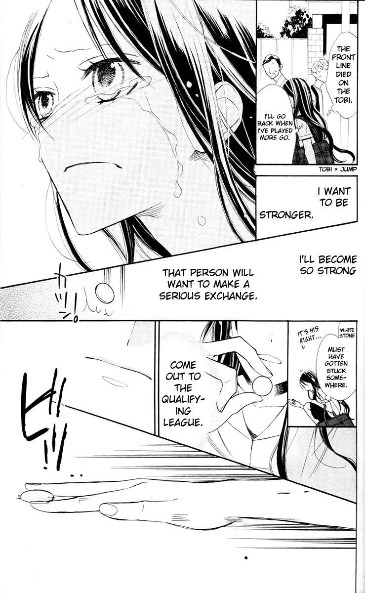 Hoshizora no Karasu Chapter 1 - Page 62