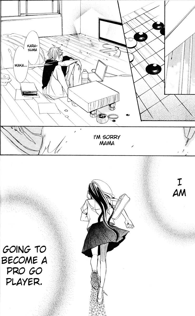 Hoshizora no Karasu Chapter 1 - Page 64