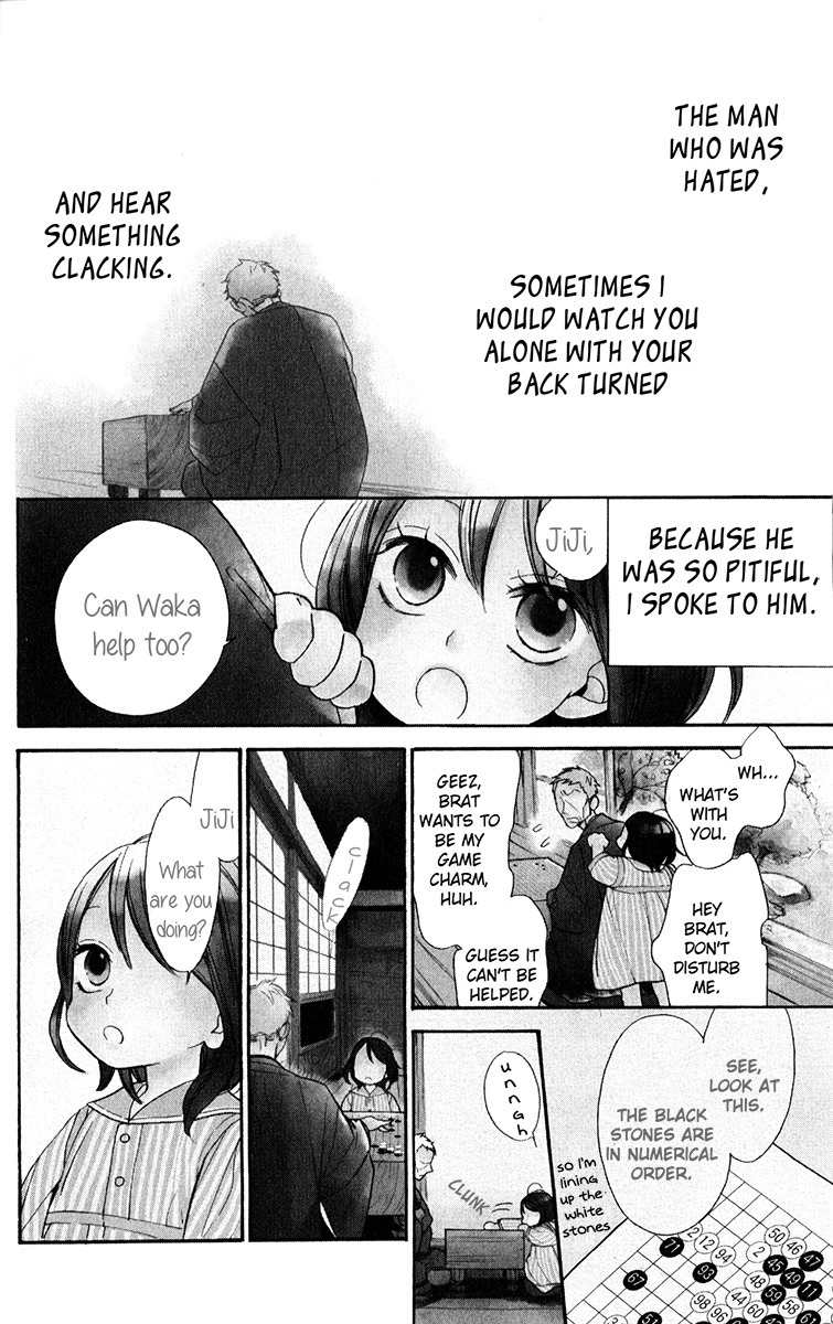 Hoshizora no Karasu Chapter 1 - Page 10