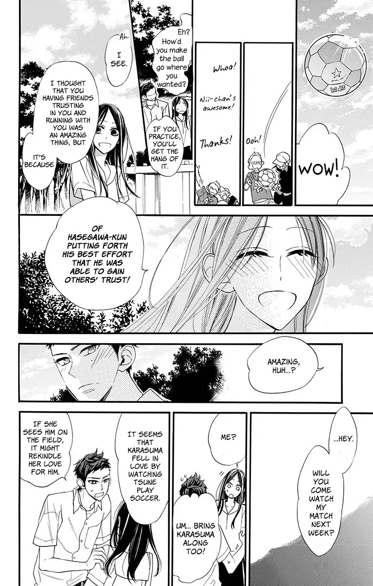 Hoshizora no Karasu Chapter 10 - Page 13