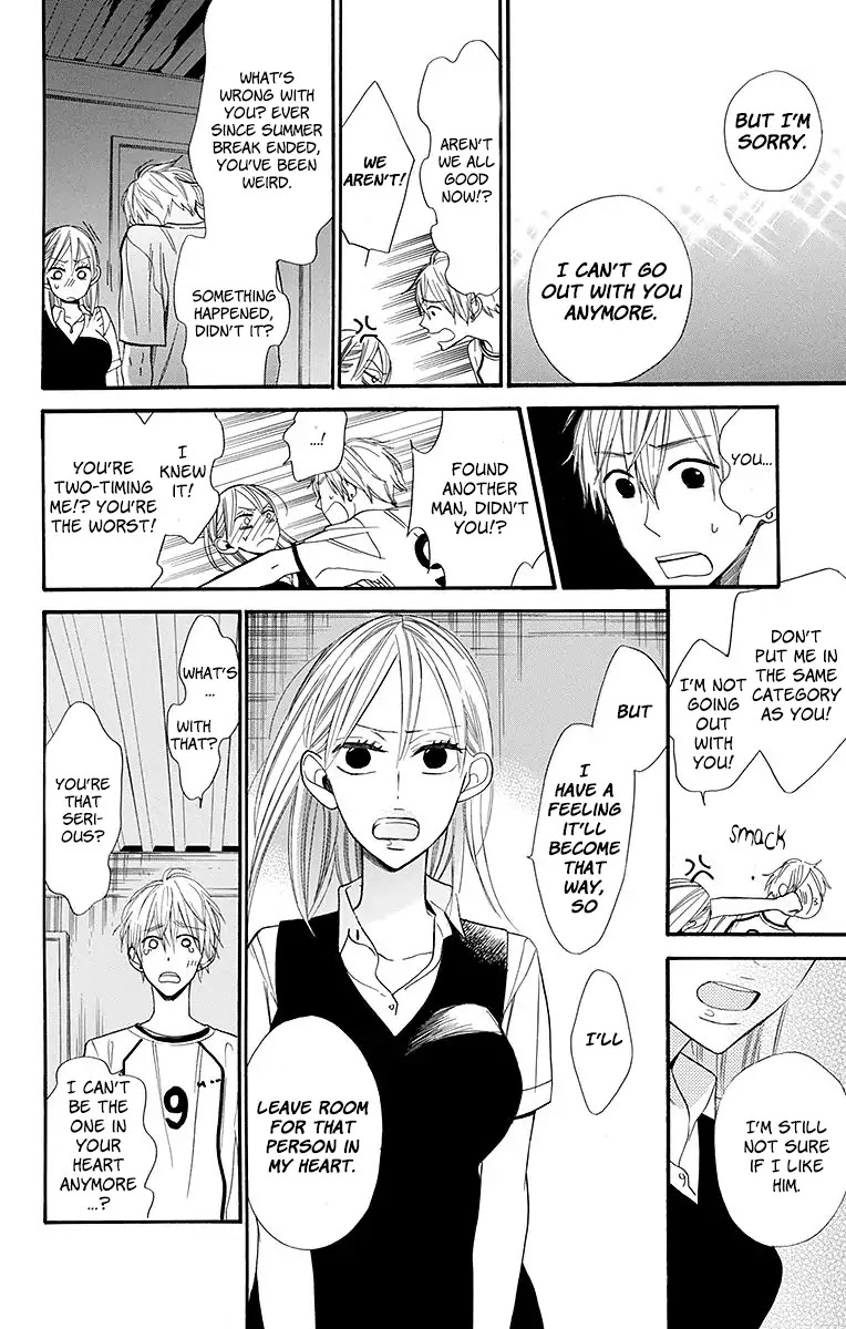 Hoshizora no Karasu Chapter 10 - Page 17