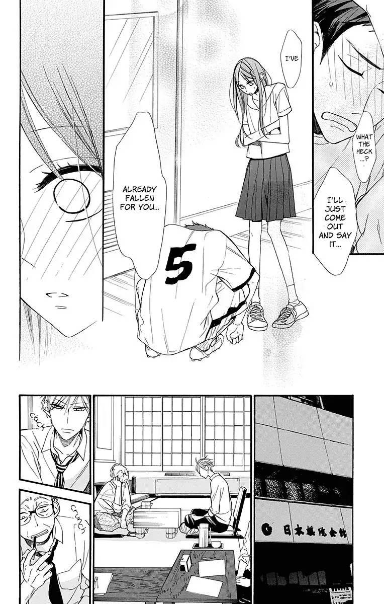 Hoshizora no Karasu Chapter 10 - Page 19