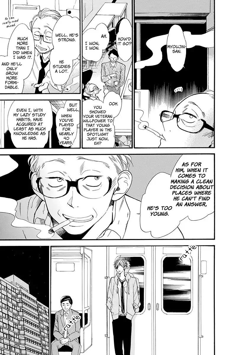 Hoshizora no Karasu Chapter 10 - Page 20