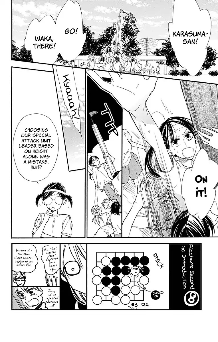 Hoshizora no Karasu Chapter 10 - Page 3