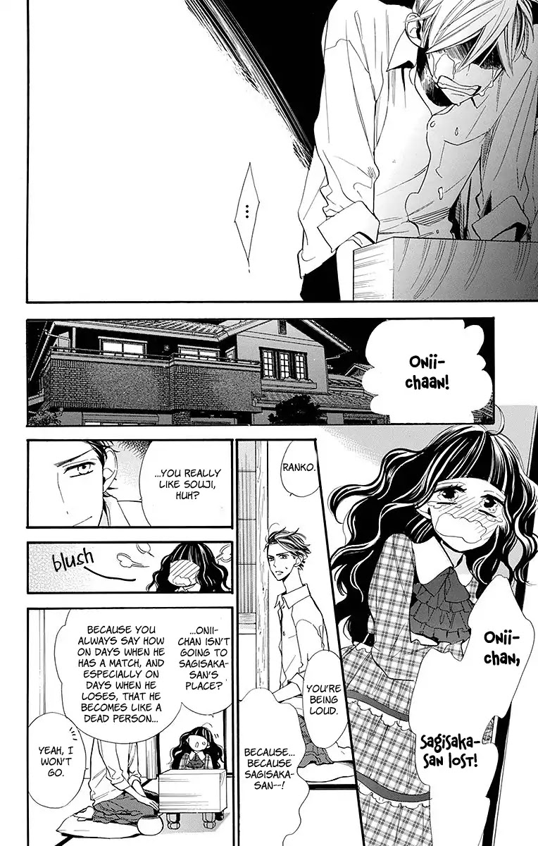 Hoshizora no Karasu Chapter 10 - Page 23