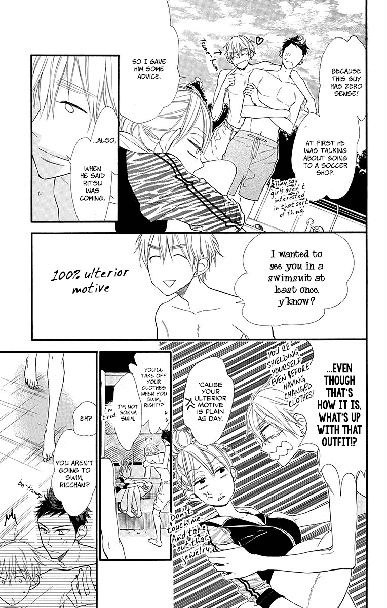 Hoshizora no Karasu Chapter 11 - Page 13
