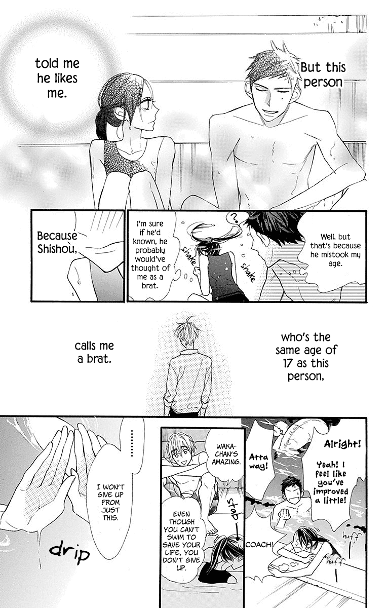 Hoshizora no Karasu Chapter 11 - Page 17