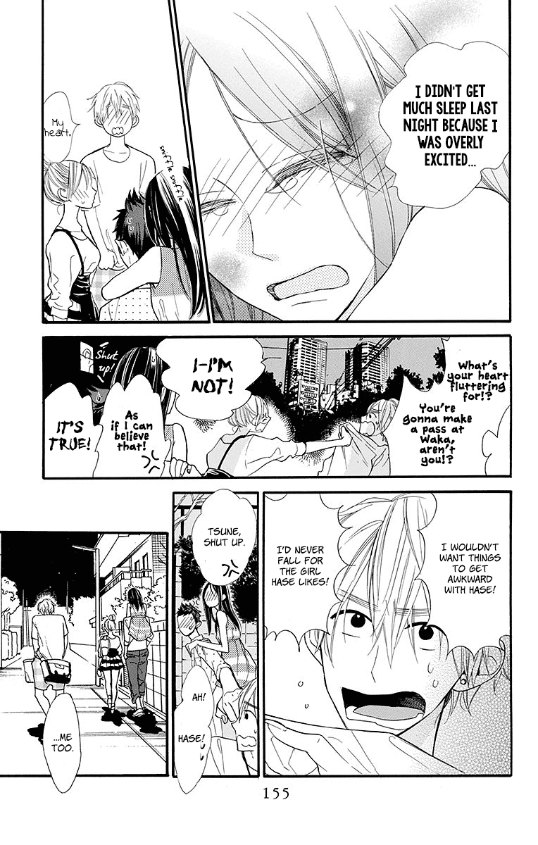 Hoshizora no Karasu Chapter 11 - Page 19