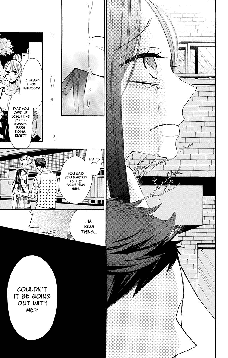 Hoshizora no Karasu Chapter 11 - Page 23