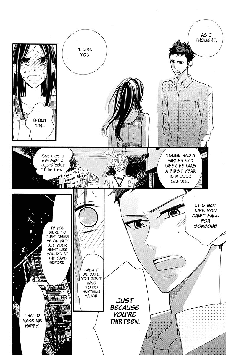 Hoshizora no Karasu Chapter 11 - Page 24