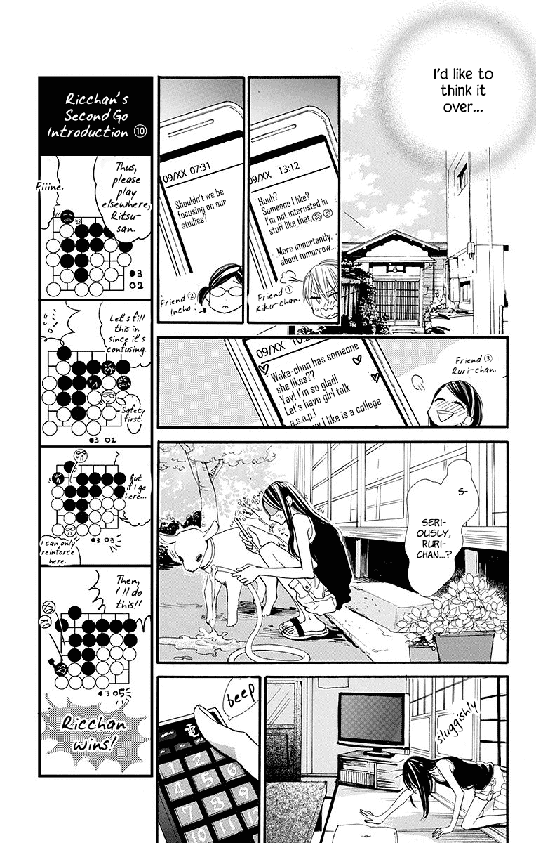 Hoshizora no Karasu Chapter 11 - Page 25