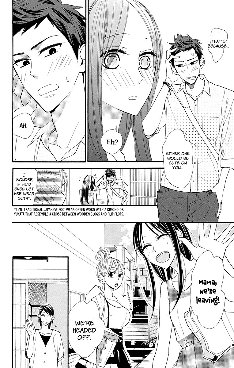 Hoshizora no Karasu Chapter 11 - Page 10